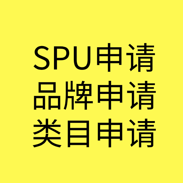 甘井子类目新增